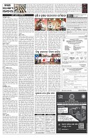 PAGE-5