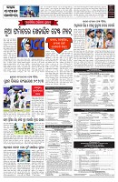 PAGE--7