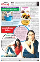 PAGE-8