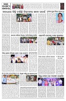 PAGE-9