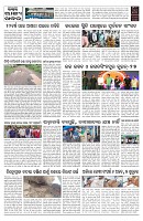PAGE-10