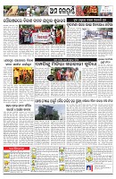 PAGE-12