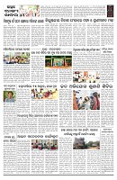 PAGE-B