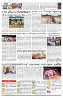 PAGE-C