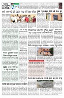 PAGE-11
