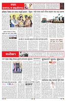 PAGE-6