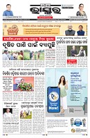 PAGE-1