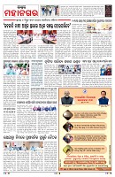 PAGE-3