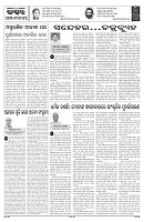 PAGE-4