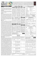 PAGE-5