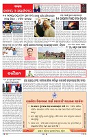 PAGE-6