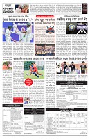 PAGE-7