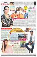 PAGE-8