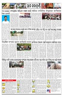 PAGE-10