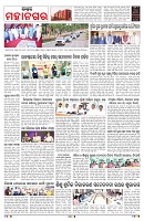 PAGE-2