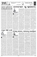 PAGE-4