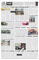 PAGE-5