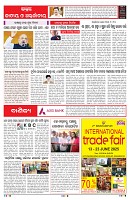 PAGE-6