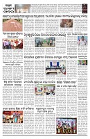 PAGE-07