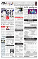 PAGE-7