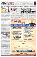 PAGE-8