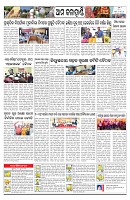 PAGE-9