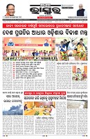 PAGE-1