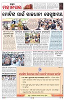 PAGE-3