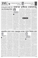 PAGE-4