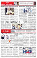 PAGE-6
