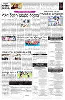 PAGE-7