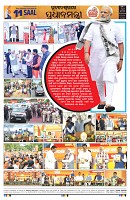 PAGE-8