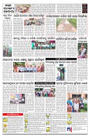PAGE-C