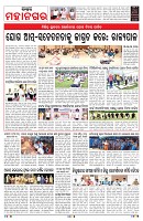 PAGE-2