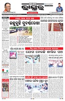 PAGE-3