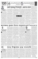 PAGE-4