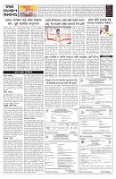 PAGE-5