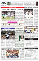 PAGE-7