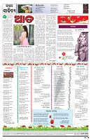 PAGE-8