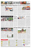 PAGE-11