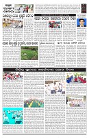 PAGE-B