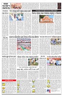 PAGE-C