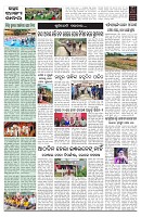 PAGE-D