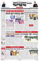 PAGE-1
