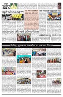 PAGE-2