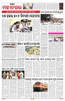 PAGE-3