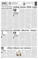 PAGE-4