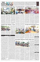 PAGE-5