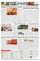 PAGE-11