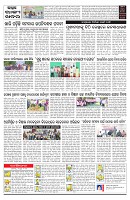 PAGE-C